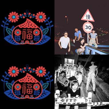 小福气