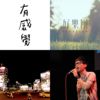 喜欢