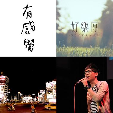 喜欢