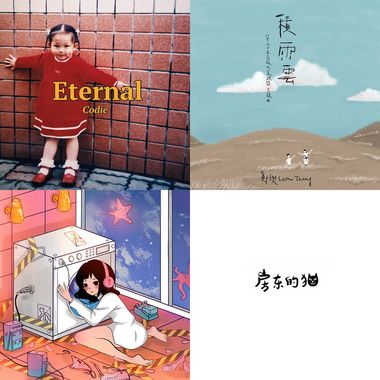 灵光乍现