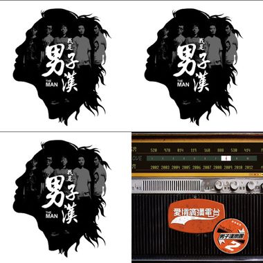 我的歌单 10