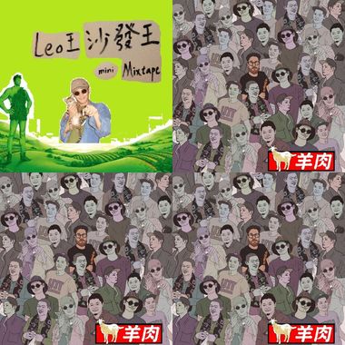 我的歌单 2