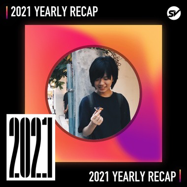 2021 个人年度精选之最