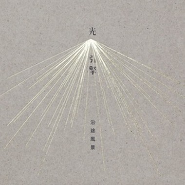 Jazz非一人称