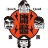 庸医乐团