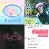 晕晕歌