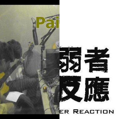 好听~