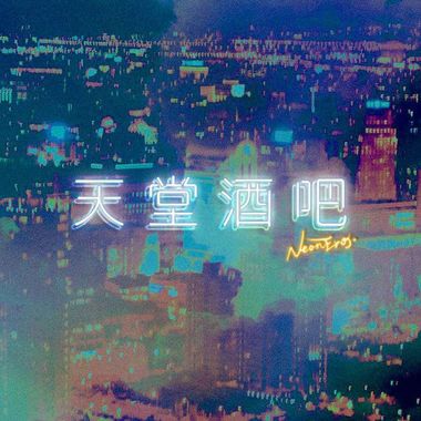 我的歌单  //