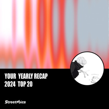 2024 个人年度精选