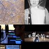 吉他老师歌单 根本就是我会听的