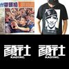黄金年代