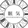 眠气✨️
