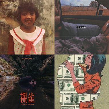 饶舌