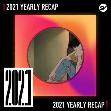2021 个人年度精选之最