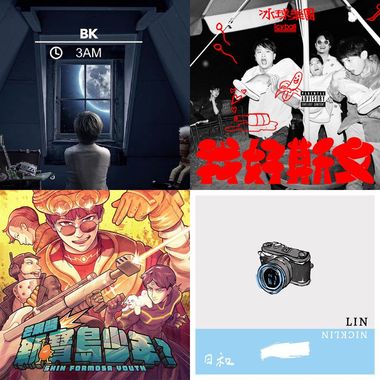 觉得不错热门歌曲
