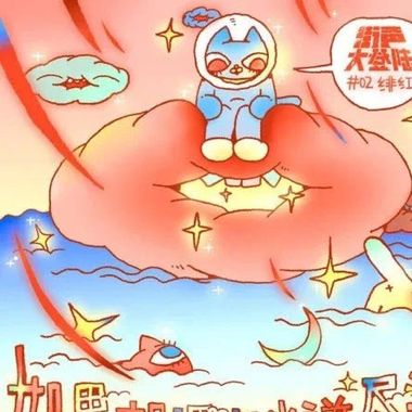 心动的感觉
