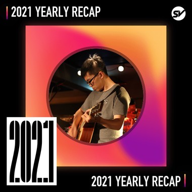 2021 个人年度精选之最