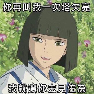 ?