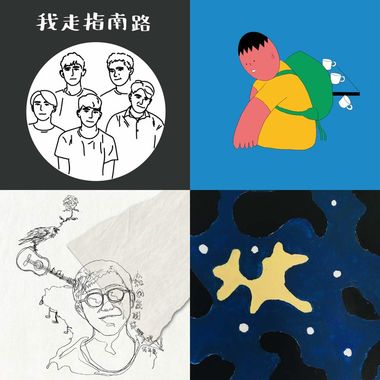 伸出你的手