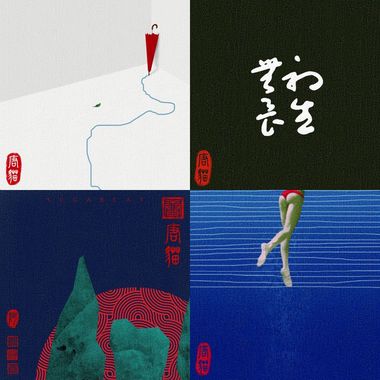 唐猫