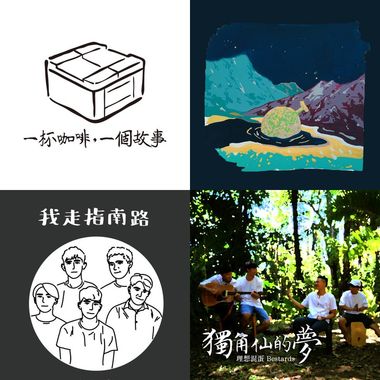 Good songs 