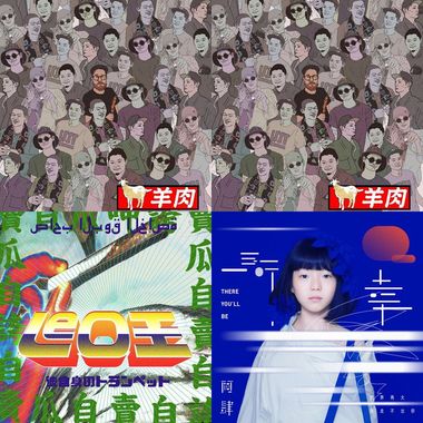 饶