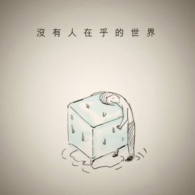 好