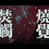 港吼