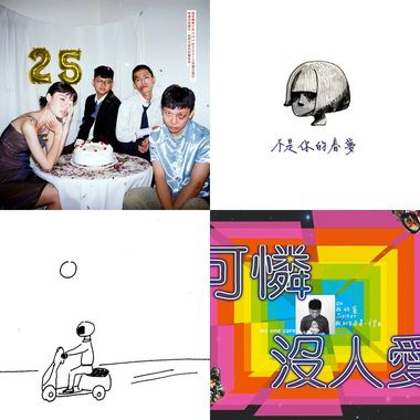 机车