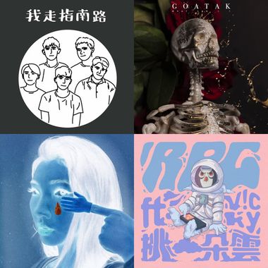 我的歌单