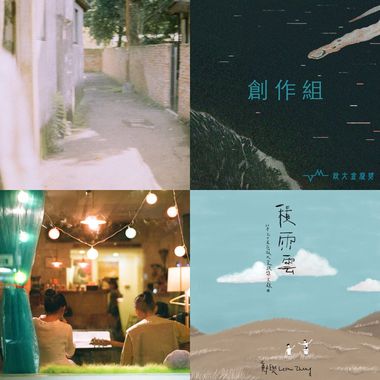2019 年度歌单