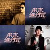 mix noise hiphop