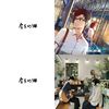 房东猫