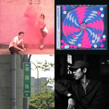 those my favorite alternative songs