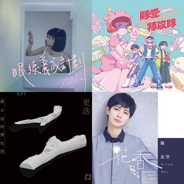 我的歌单 2