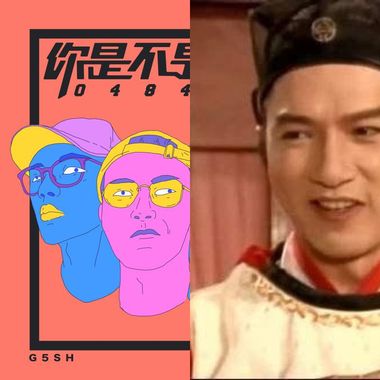 我的歌单 2