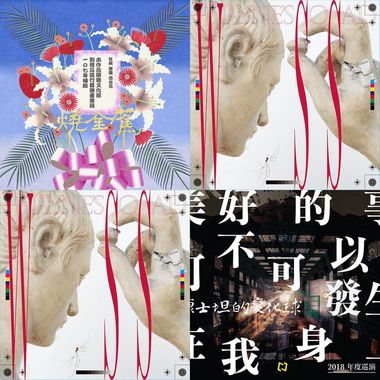 悲伤至极