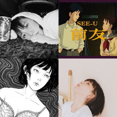 思语红