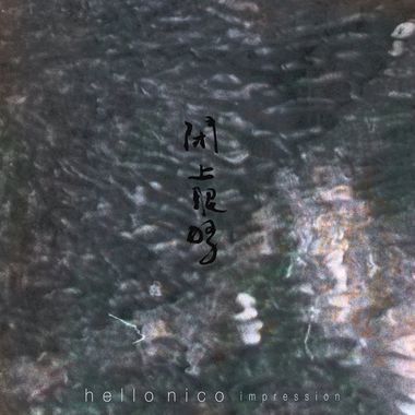 我的歌单  