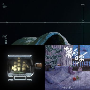 夜莺