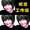 说唱in中国