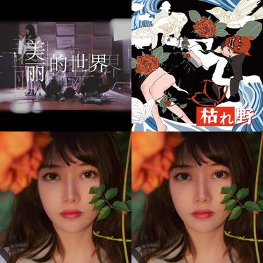 一起甩起来