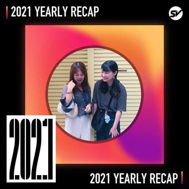 2021 个人年度精选之最
