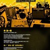 蛋堡
