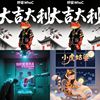 呼吸