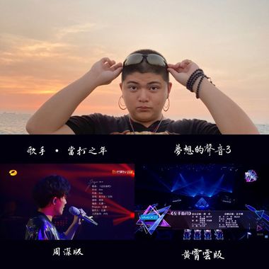梦想的声音