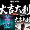 呼吸