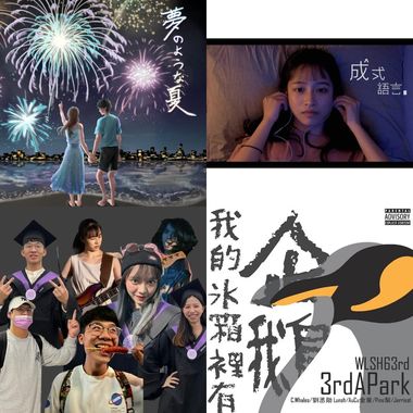 毕业歌