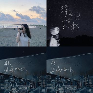 抒情
