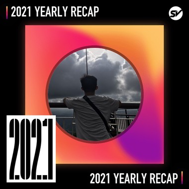 2021 个人年度精选之最